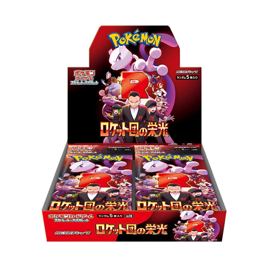 Pokémon TCG – Glory of Team Rocket Booster Box [Japanisch, SV10]