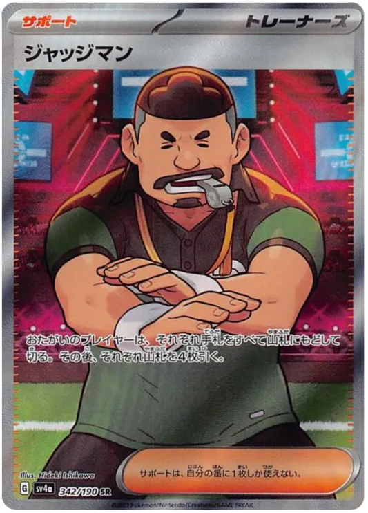 Judge – SV4A 342 – SR (Japanisch)