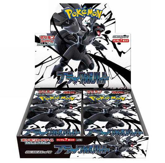Pokémon TCG – Black Bolt Booster Box [Japanisch, SV11B]