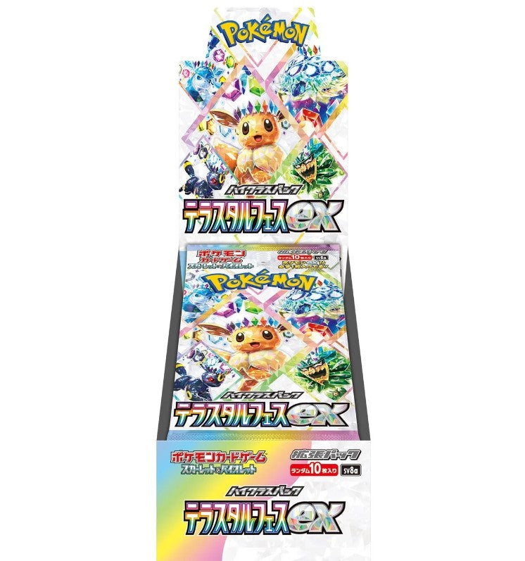 Pokémon TCG – Terastal Festival ex Booster Box [Japanisch, SV8a]