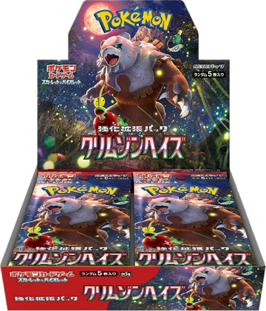 Pokémon TCG – Crimson Haze Booster Box [Japanisch, SV5a]