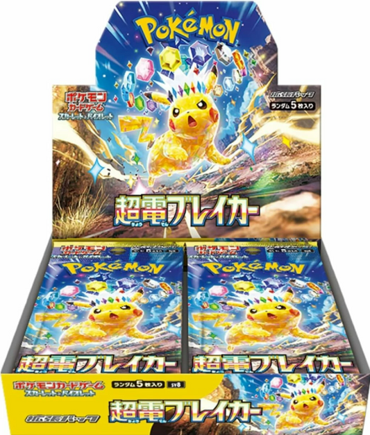 Pokémon TCG – Super Electric Breaker Booster Box [Japanisch, SV8]